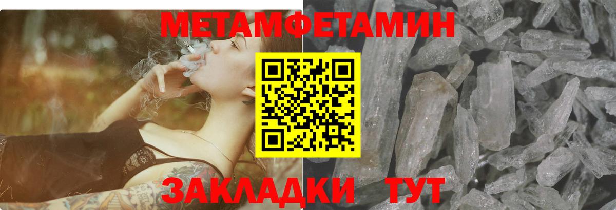 Нижний Новгород  АМФ  Вход с VPN  Амфетамин  Amphetamine Premium 