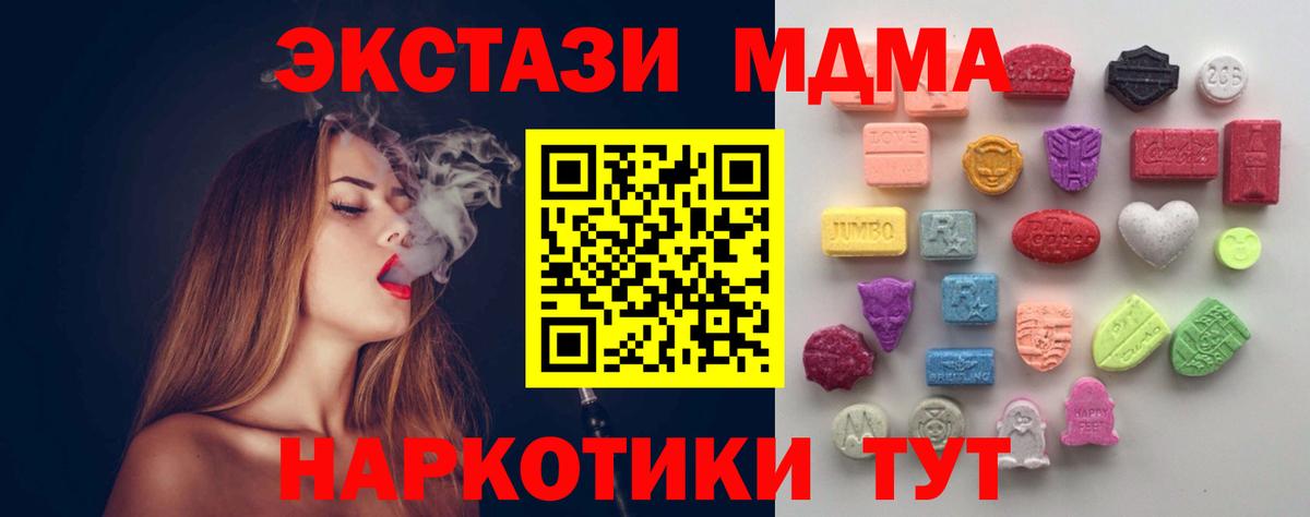 Ecstasy XTC Нижний Новгород
