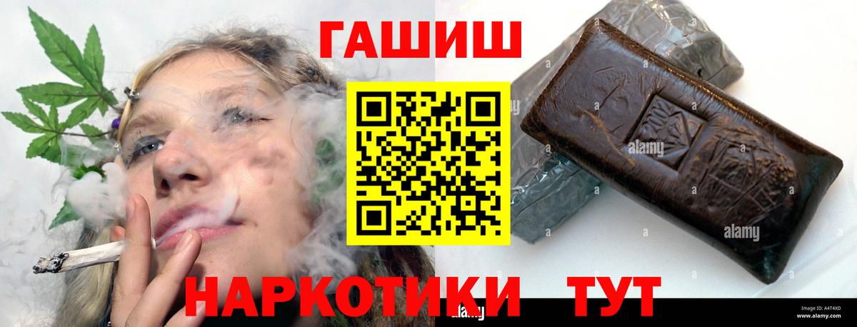 ГАШИШ Изолятор Нижний Новгород