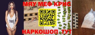 шишки Севастополь