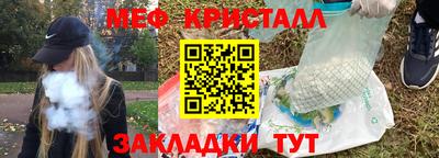 шишки Севастополь