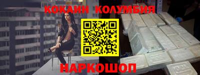 тгк Северобайкальск