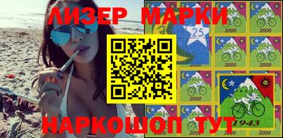 тгк Северобайкальск