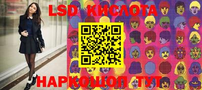 тгк Северобайкальск