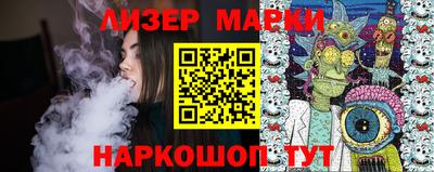 тгк Северобайкальск