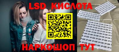 шишки Севастополь