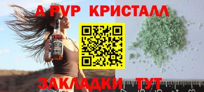 spice Сланцы