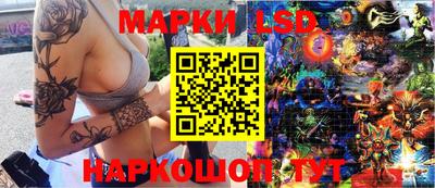 тгк Северобайкальск