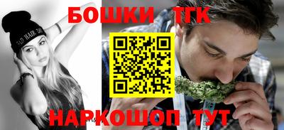 тгк Северобайкальск