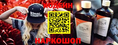 тгк Северобайкальск