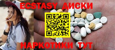 тгк Северобайкальск