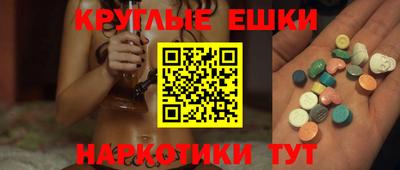 шишки Севастополь