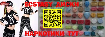 шишки Севастополь