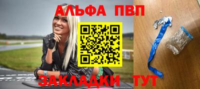 шишки Севастополь