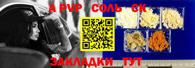 шишки Севастополь