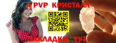 тгк Северобайкальск