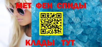spice Сланцы