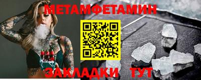 тгк Северобайкальск