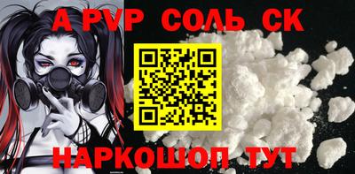 шишки Севастополь