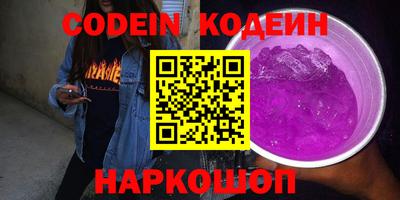 spice Славянск-на-Кубани