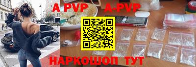 тгк Северобайкальск