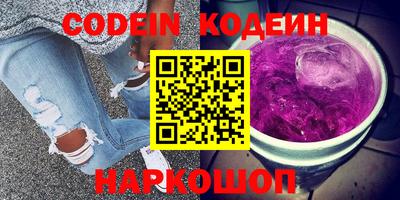 шишки Севастополь