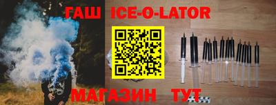 шишки Севастополь