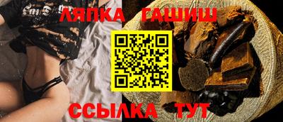 шишки Севастополь