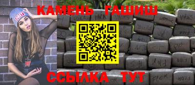 тгк Северобайкальск