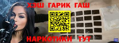 шишки Севастополь