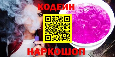 ALPHA-PVP Славгород