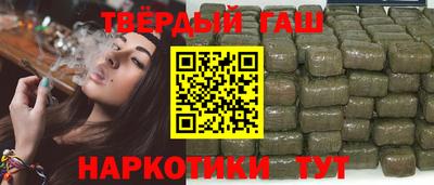 тгк Северобайкальск