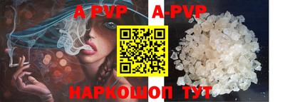 ALPHA-PVP Славгород