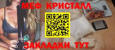 ALPHA-PVP Славгород
