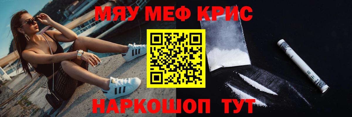 Нижний Новгород  МЕФ  Вход с VPN  МЯУ-МЯУ mephedrone  OMG tor  МЯУ-МЯУ мука 
