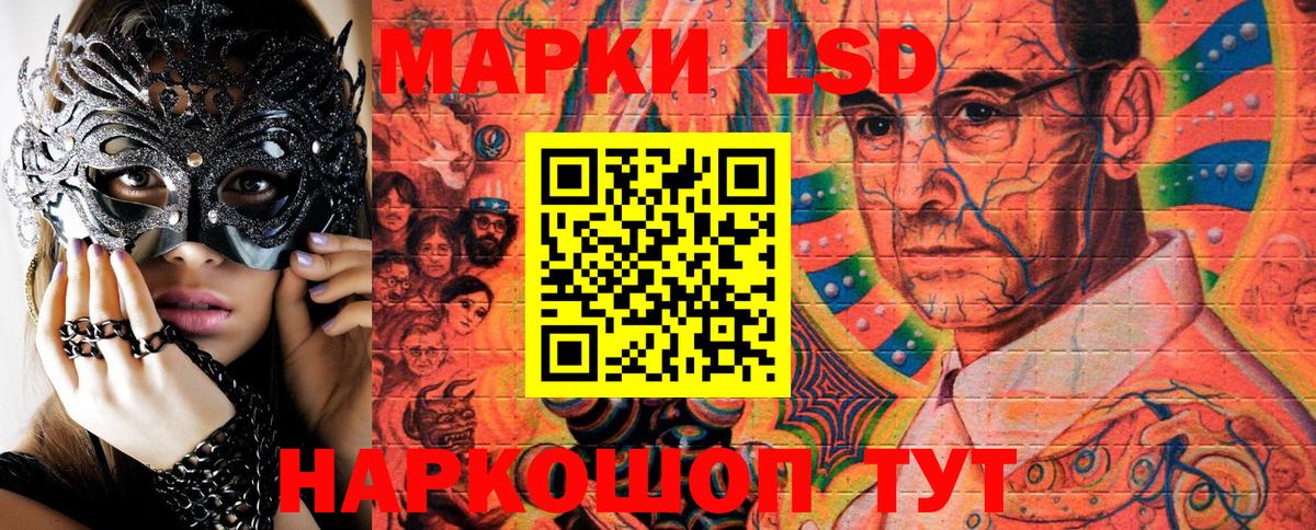 Нижний Новгород  Марки NBOMe 1500мкг  Марки 25I-NBOMe  Вход с VPN 