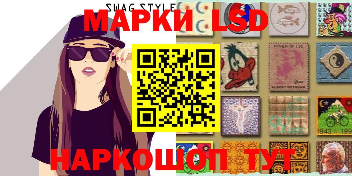 Марки N-bome 1500мкг Нижний Новгород