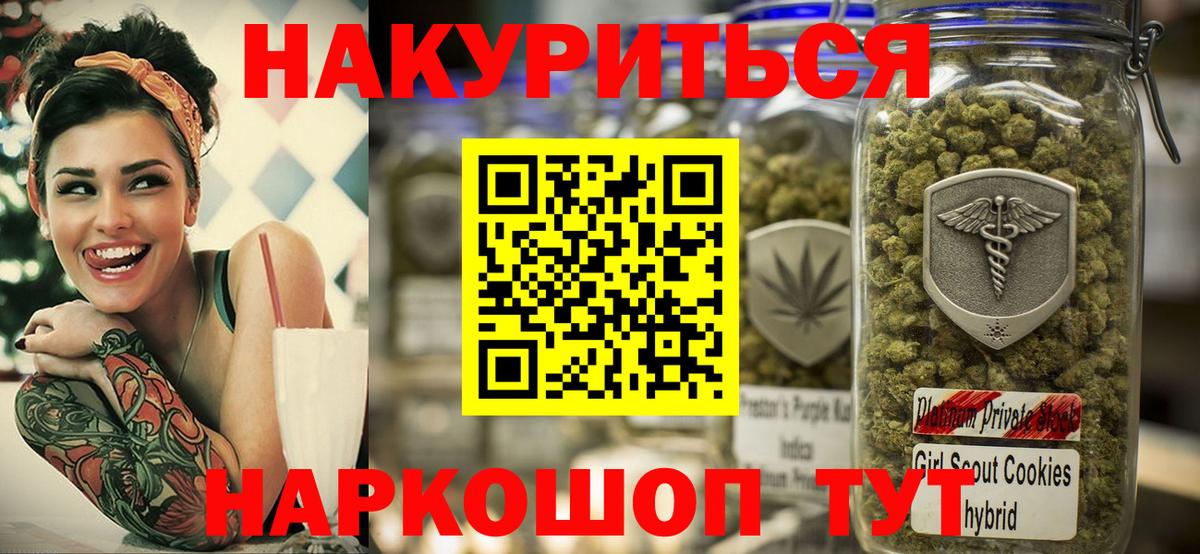 Каннабис планчик Нижний Новгород